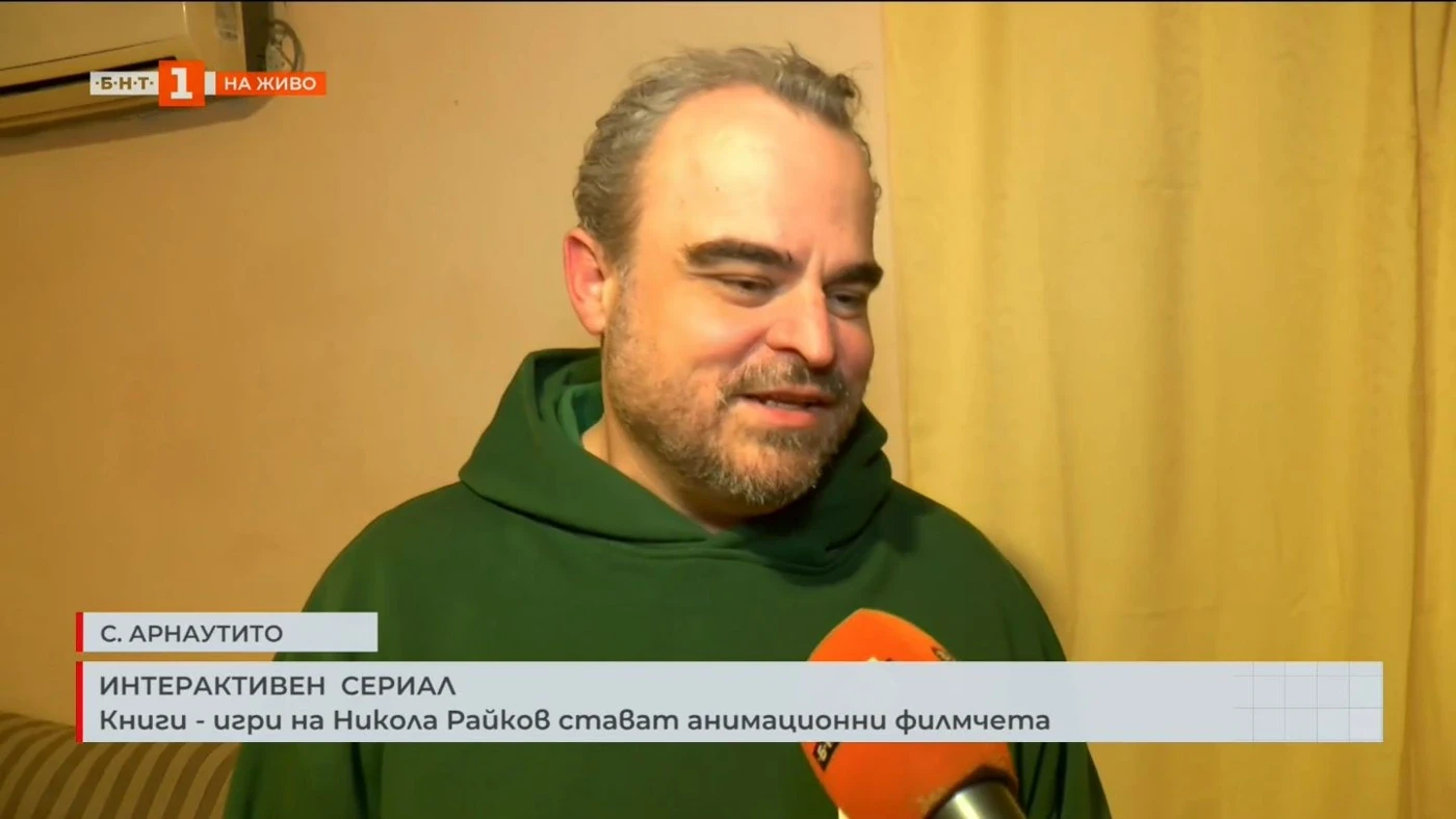 Никола Райков в репортажа на БНТ за анимационния сериал за Таласъмчо